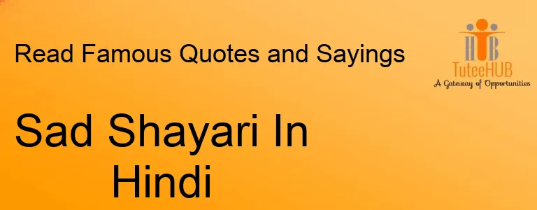 Sad Shayari In Hindi