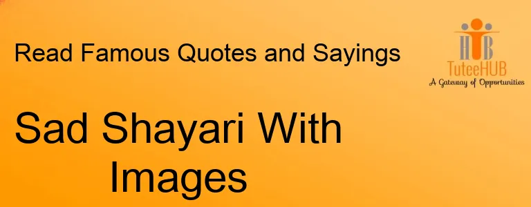 Sad Shayari With Images