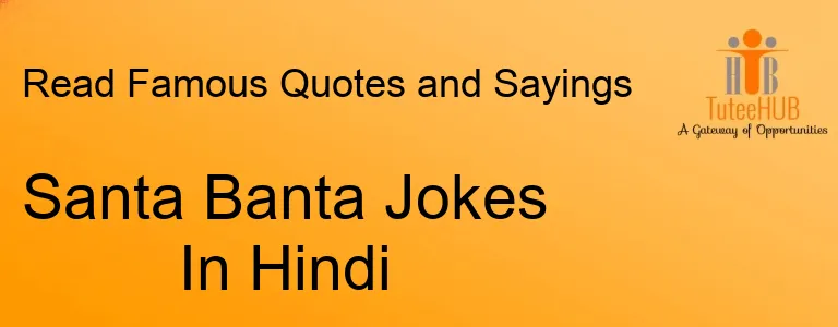 Santa Banta Jokes In Hindi