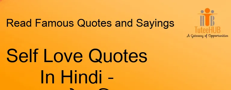 Self Love Quotes In Hindi - खुद के लिए शायरी