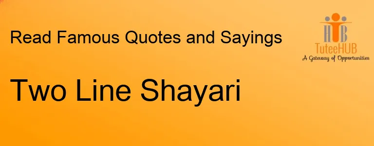 Two Line Shayari