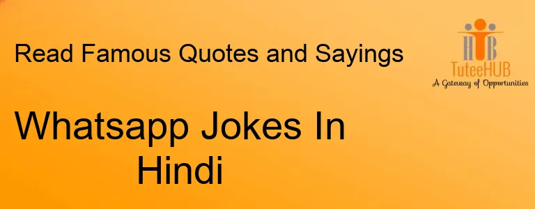 Whatsapp Jokes In Hindi