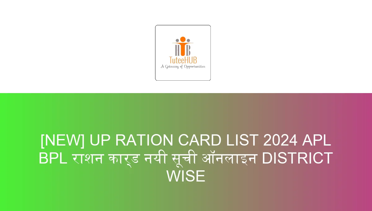 Summary For [NEW] UP Ration Card List 2024 APL BPL राशन कार्ड नयी सूची ...